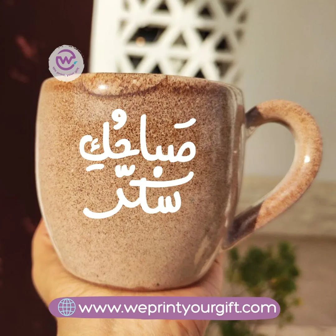 Creamy Brown Pottery Mugs - WE PRINT