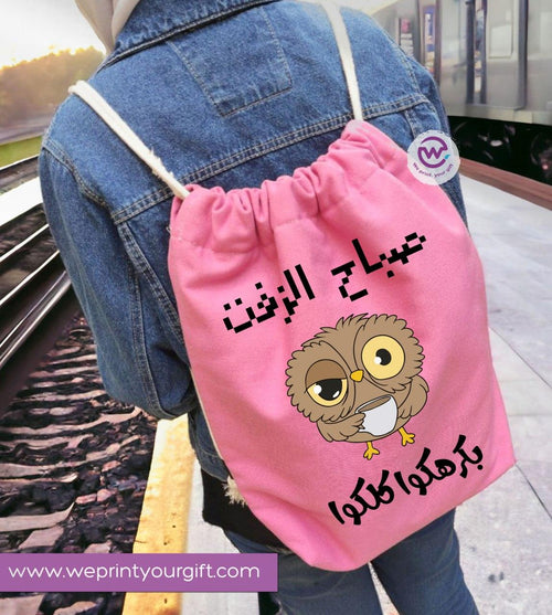 Drawstring Bag