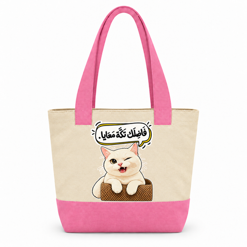 Two-Tone Canvas Tote Bag | Zipper Pocket