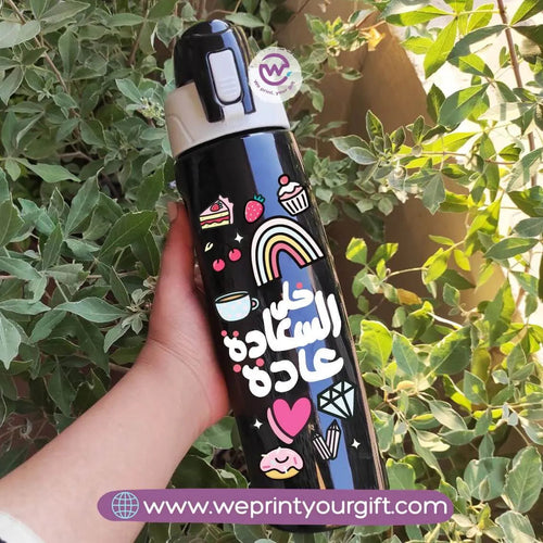 Healthy Plastic Flask