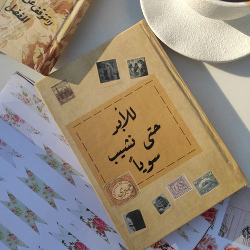 Memory-Notebook