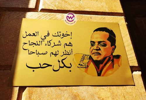 Metal wall sign