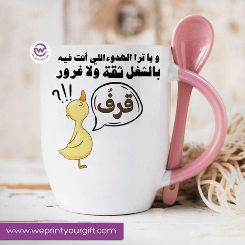 With spoon
