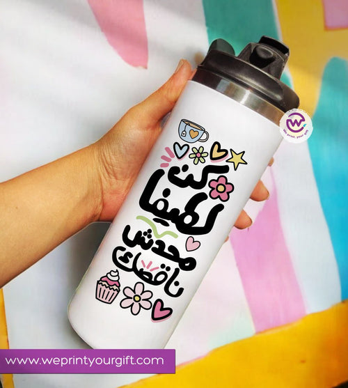 Starbucks Mug