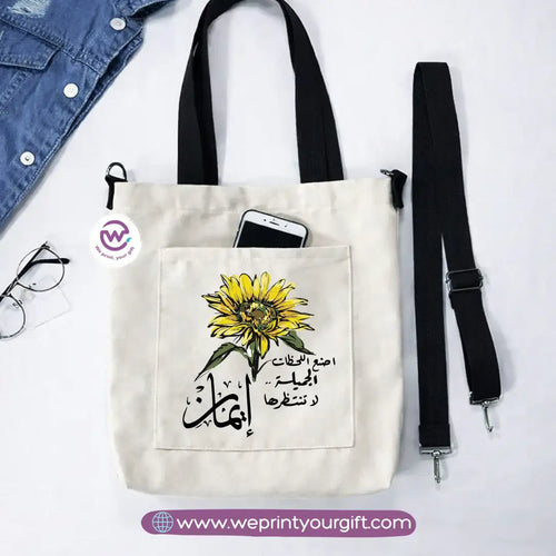 Tote Bag with Adjustable Shoulder Straps