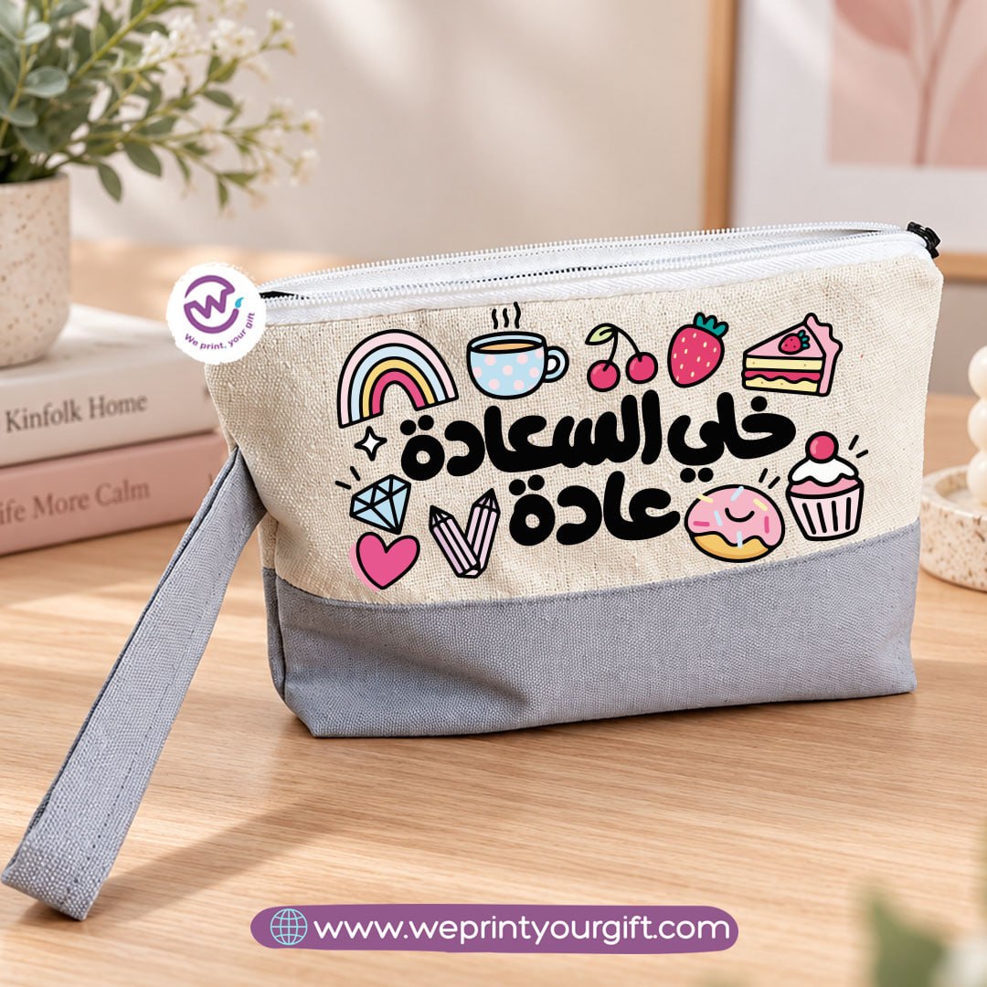 Two-Tone Canvas Pencil Case & Makeup Pouch | With Side Handle