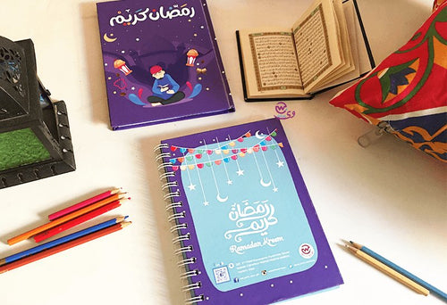 Ramadan Planner