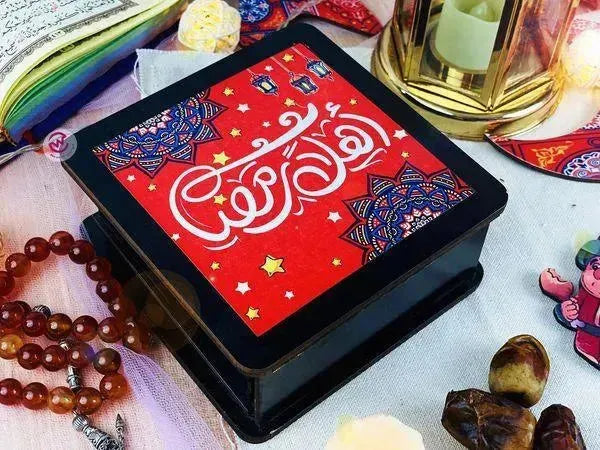 Ramadn Box with cards