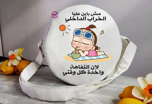 Round Bag