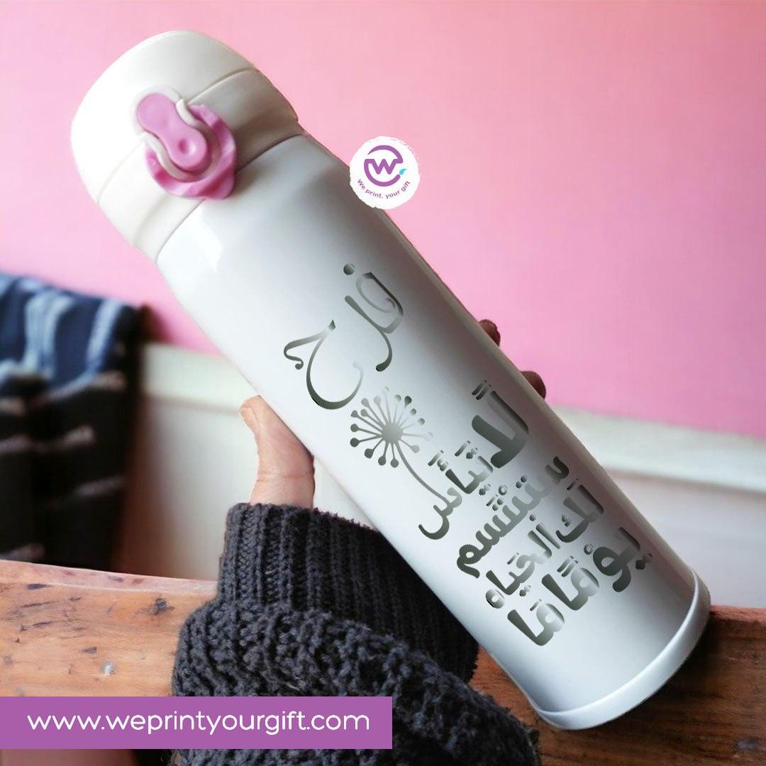 Thermal Mug -Pink Lock -Engraved - WE PRINT