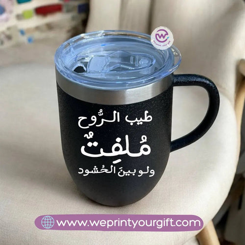 Thermal mug - lid