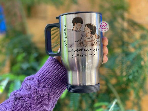 Travel Mug - silver