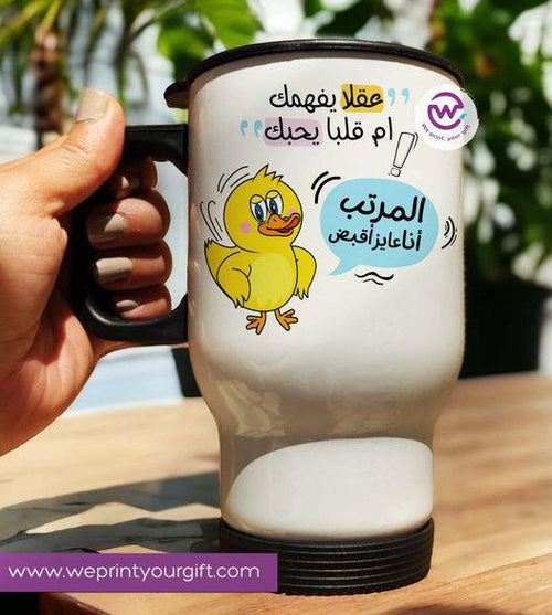 Travel Mug -white