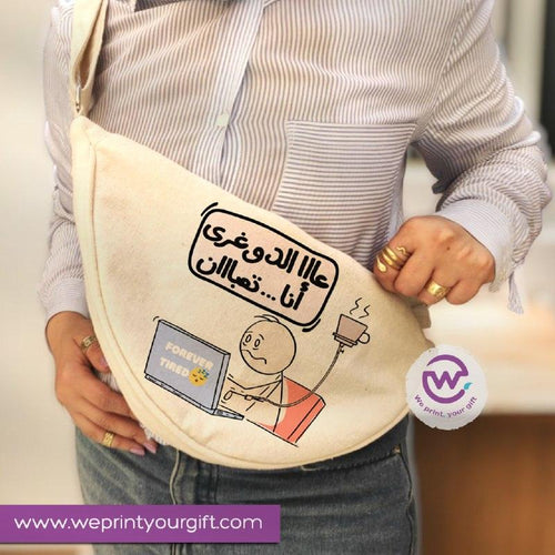Waist Bag