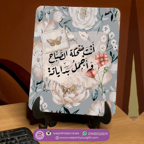 Wooden Desk photo Frame