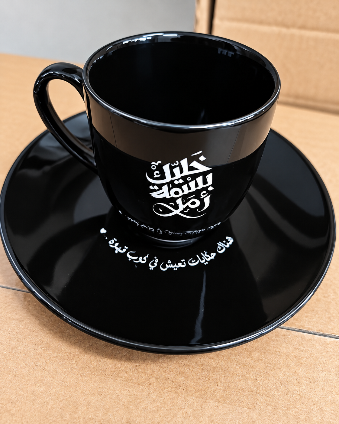Custom Black Porcelain Coffee Cup with Saucer - Buy 2 Get 1 FREE!