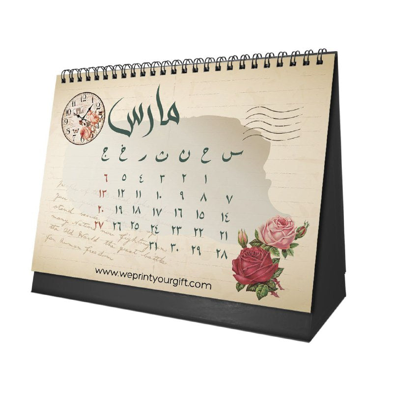 Vintage Arabic Desk Calendar 2026