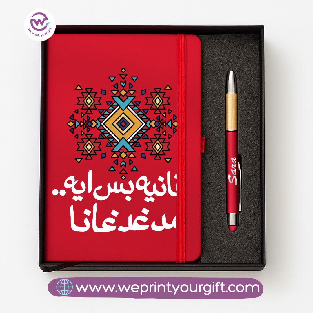 Motivational Personalized Bamboo Pen & Hard Cover Notebook Gift Box