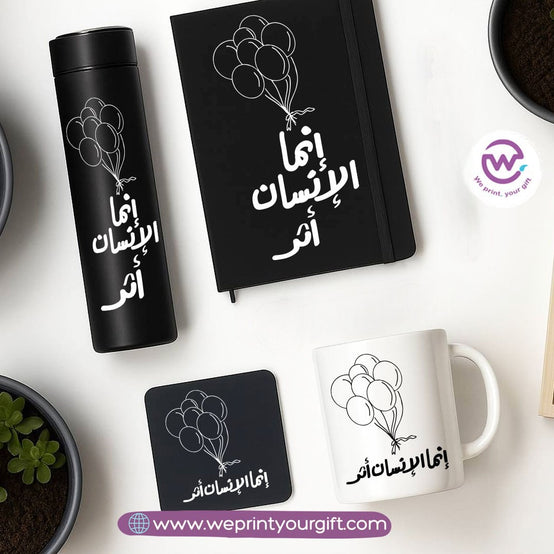 Motivational Gift Set – Digital Thermos, Notebook, Mug & Coaster