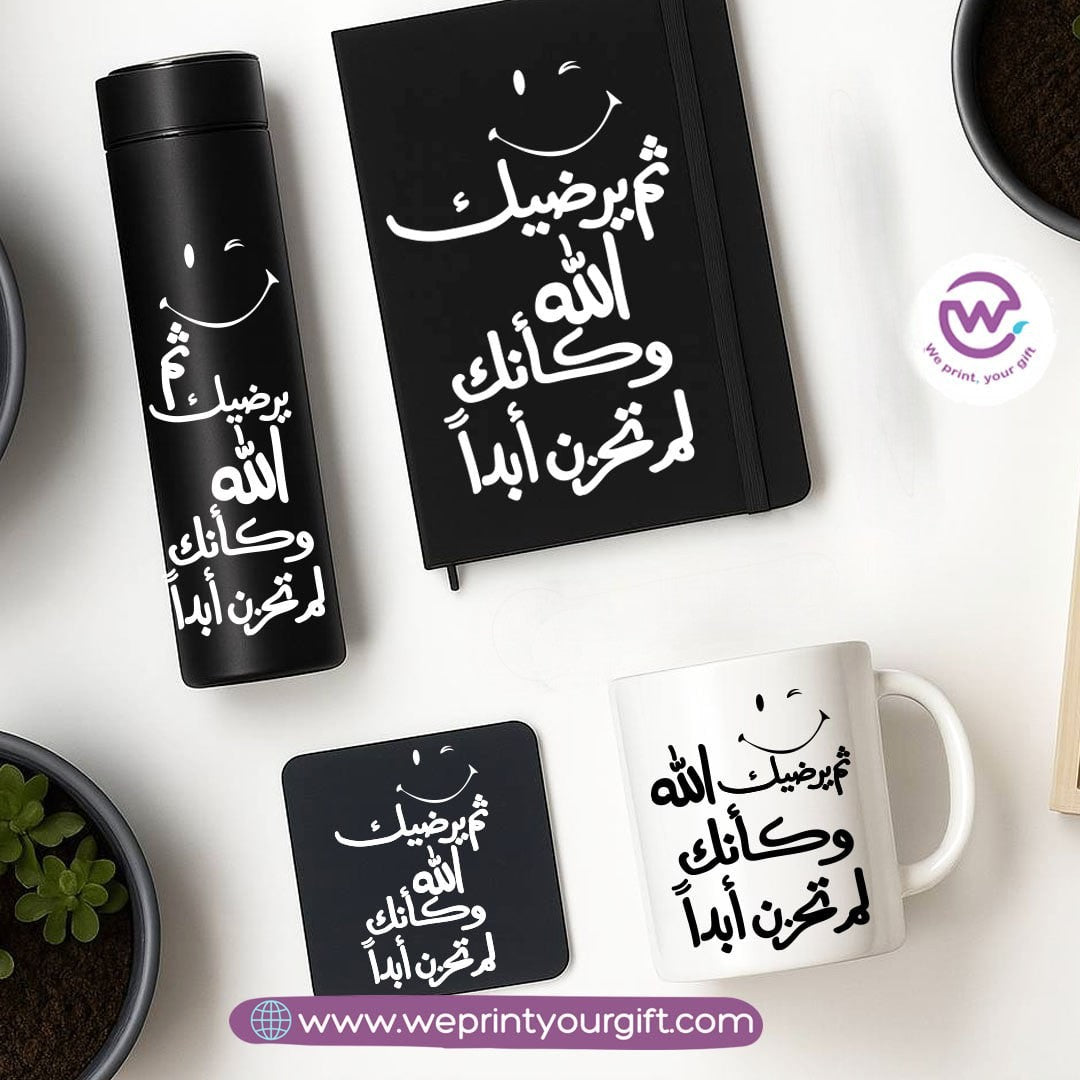 Motivational Gift Set – Digital Thermos, Notebook, Mug & Coaster