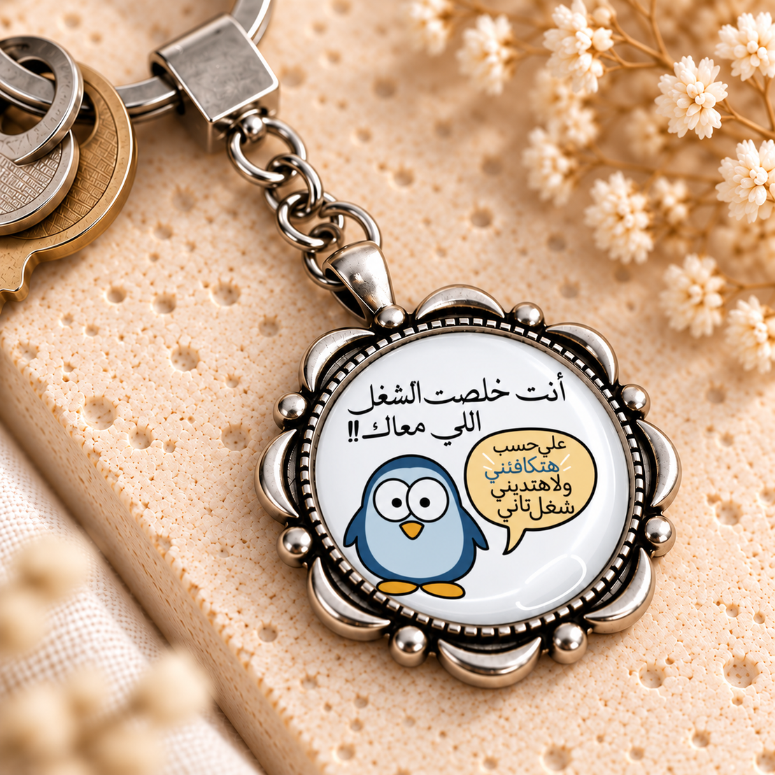 Funny Work Comic Glass Dome Keychain | Ornate Round Metal Frame