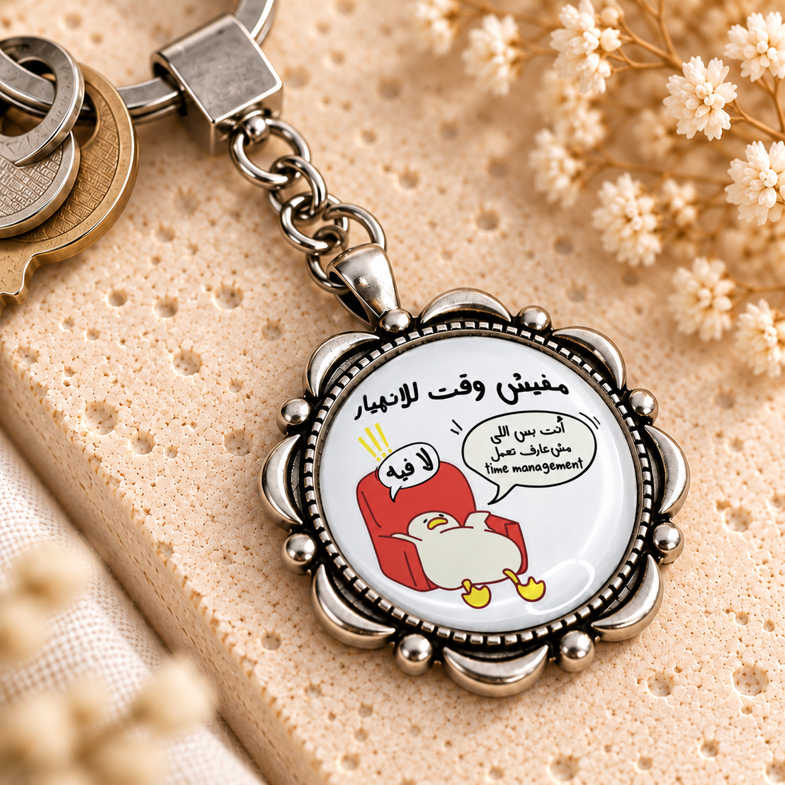 Funny Work Comic Glass Dome Keychain | Ornate Round Metal Frame