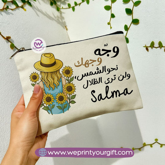 Sunflower Makeup Bag & Pencil Case – Bright & Stylish Cotton Pouch