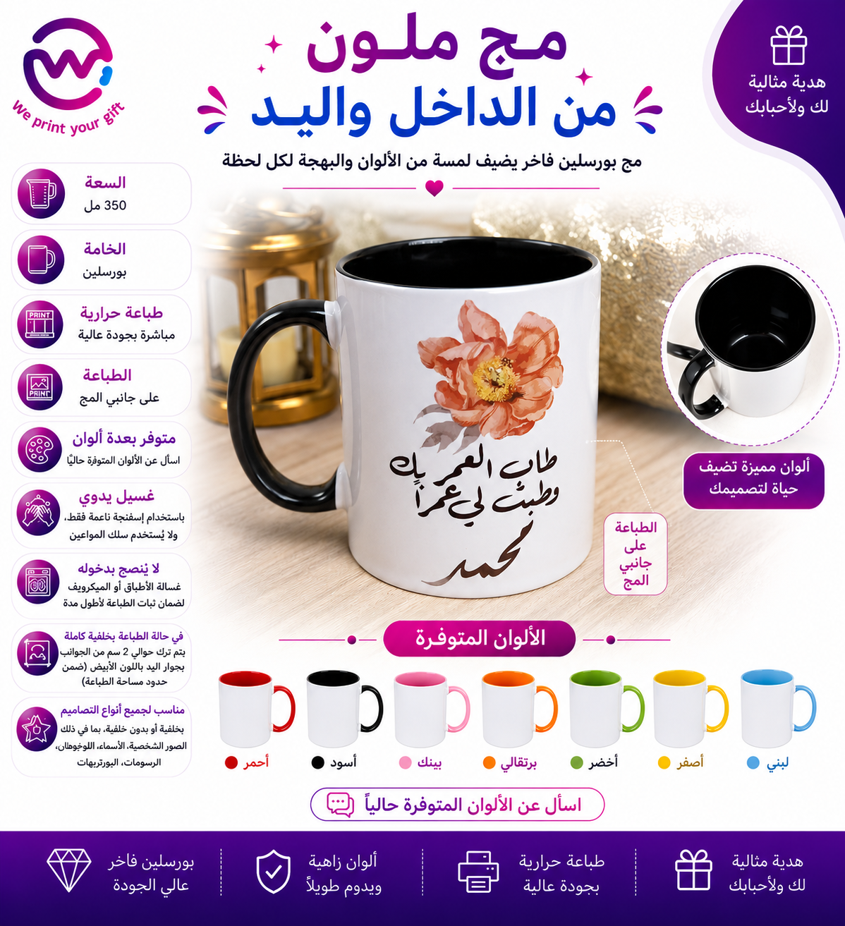 صور مواصفات المنتجات