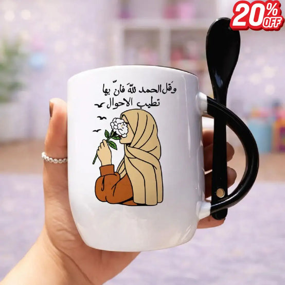 Ceramic Spoon Mug - Ramadan Offer - 20% Discount - WE PRINT
