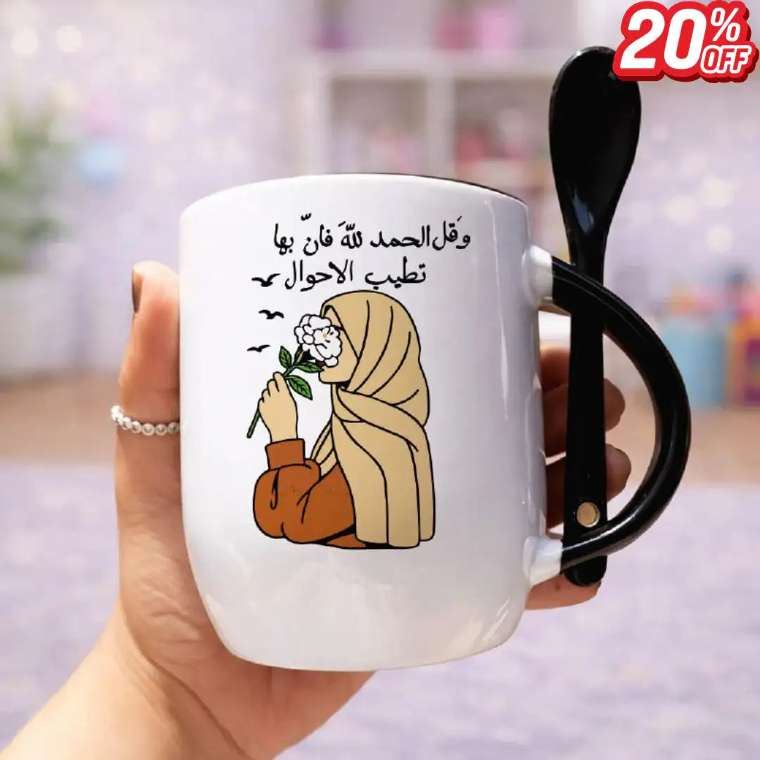 Ceramic Spoon Mug - Ramadan Offer - 20% Discount - WE PRINT