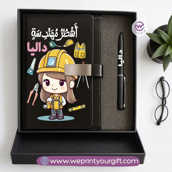Professional Personalized Gift Box – Custom Name Career-Themed Notebook & Pen Set