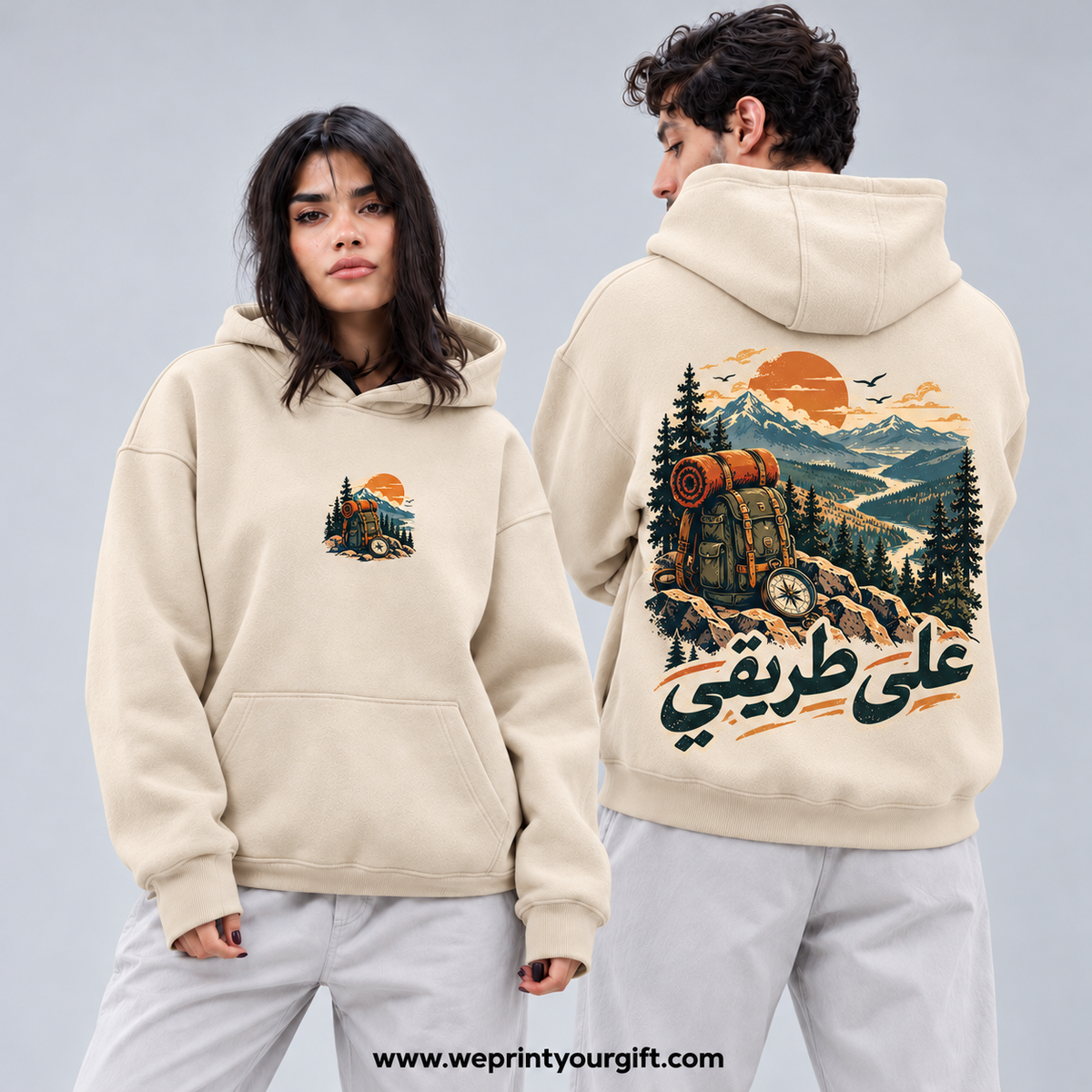 Unisex "Lessa El Tareeq Taweel" (The Road Is Still Long) Hoodie - Premium Melton Cotton