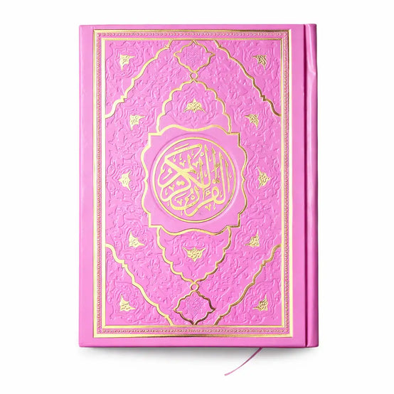 Premium Holy Quran – Decorative Hardcover with Timeless Islamic Art - WE PRINT