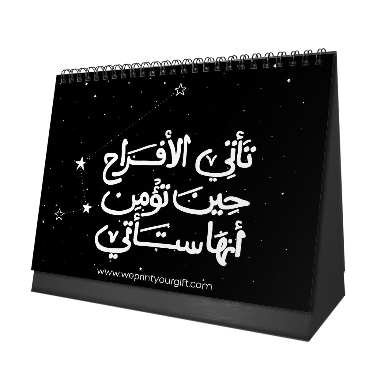Moon Phases Arabic Quotes Desk Calendar 2026