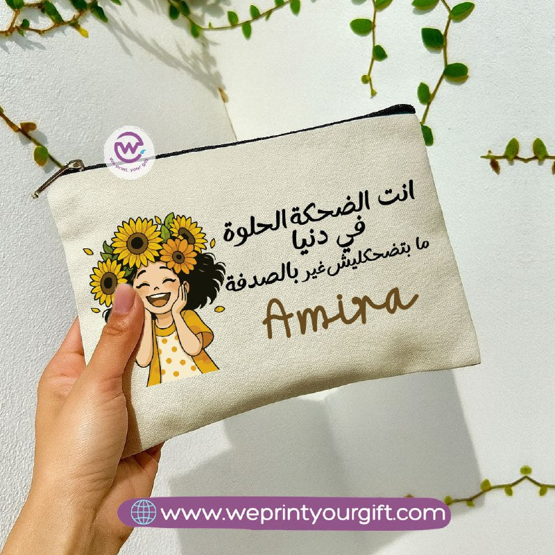 Sunflower Makeup Bag & Pencil Case – Bright & Stylish Cotton Pouch