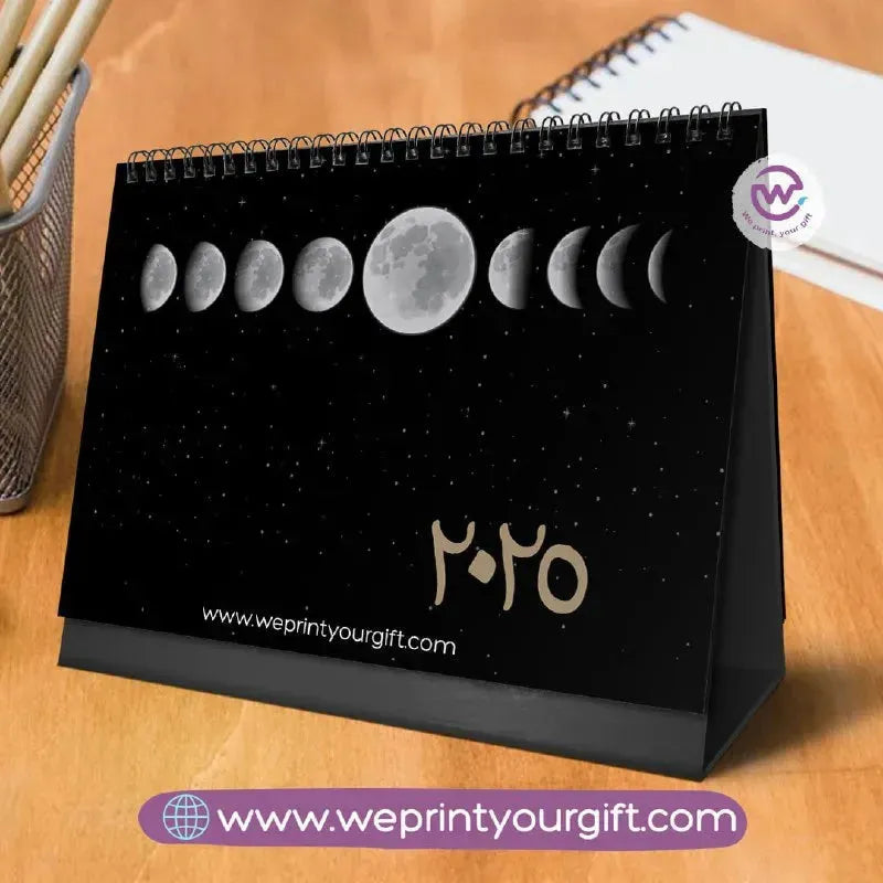 2025 Calendar-Moon - WE PRINT