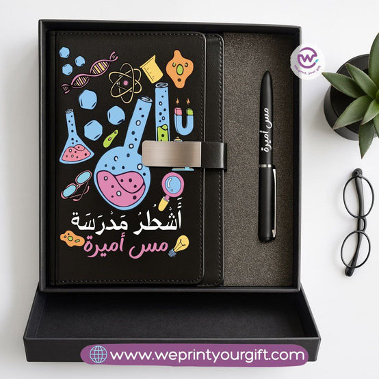 Personalized Leather Notebook & Engraved Pen Gift Box – Career Collection