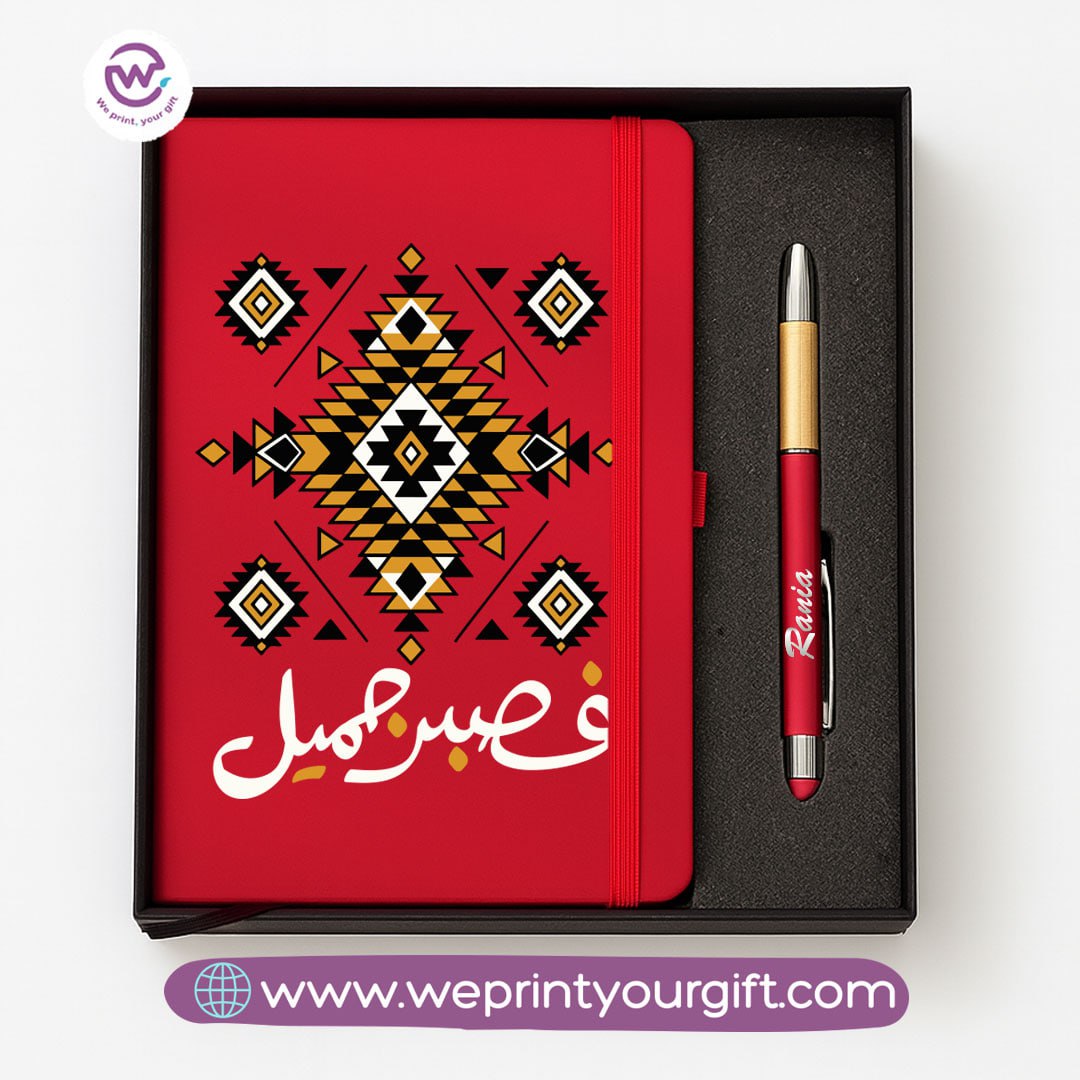 Motivational Personalized Bamboo Pen & Hard Cover Notebook Gift Box