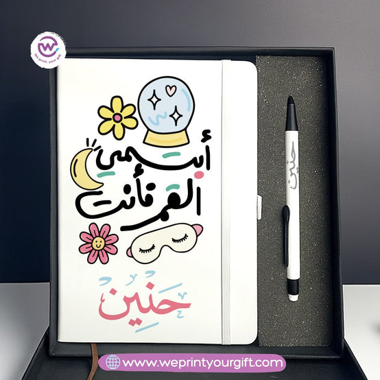 Personalized Motivational Gift Box with Custom Notebook & Metal Pen