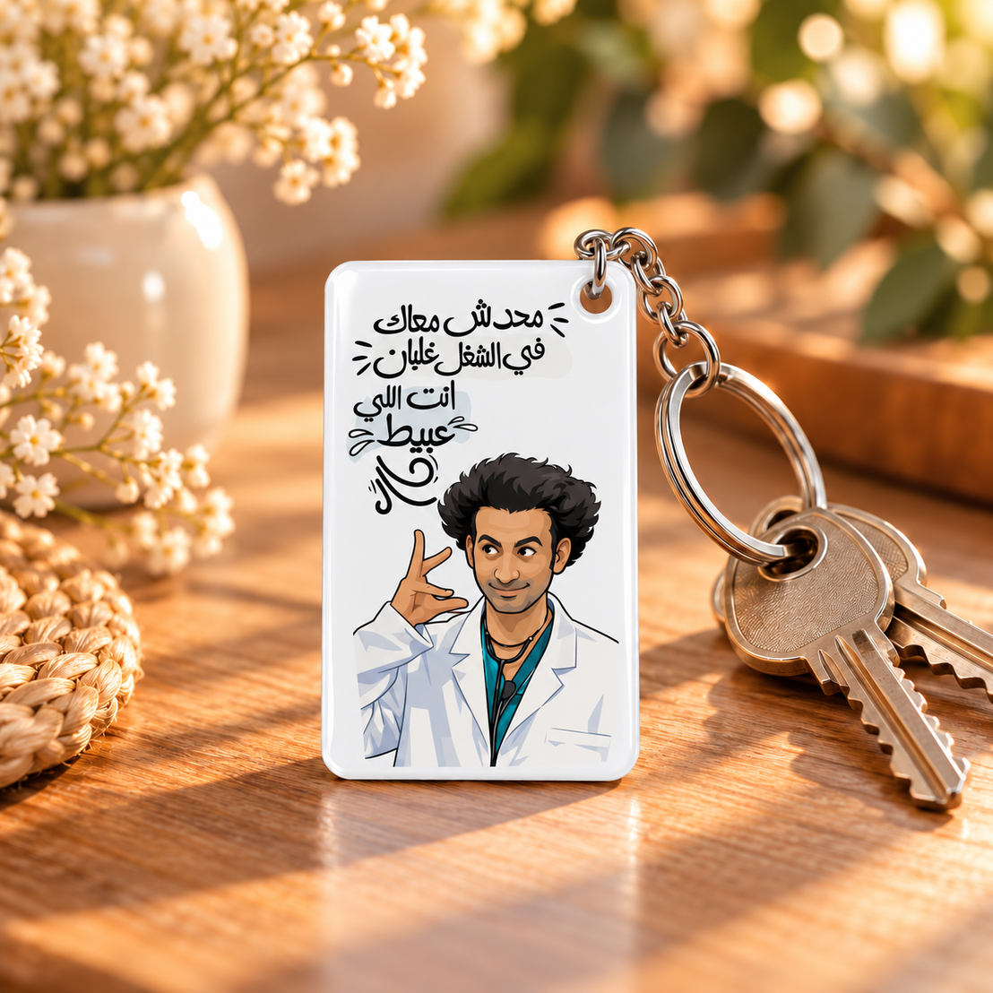 Egyptian Movie & TV Comics Clear Acrylic Keychain | Single-Sided Print (Round / Rectangle)
