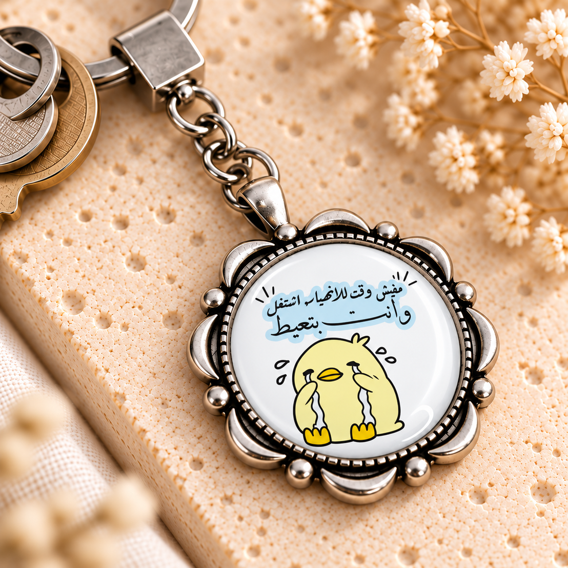 Real Work-Life Comic Glass Dome Keychain | Ornate Round Metal Frame
