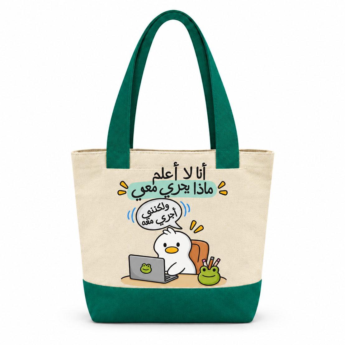 "Cute Duck at Work Comics" Canvas Tote Bag | Two-Tone with Zipper Pocket