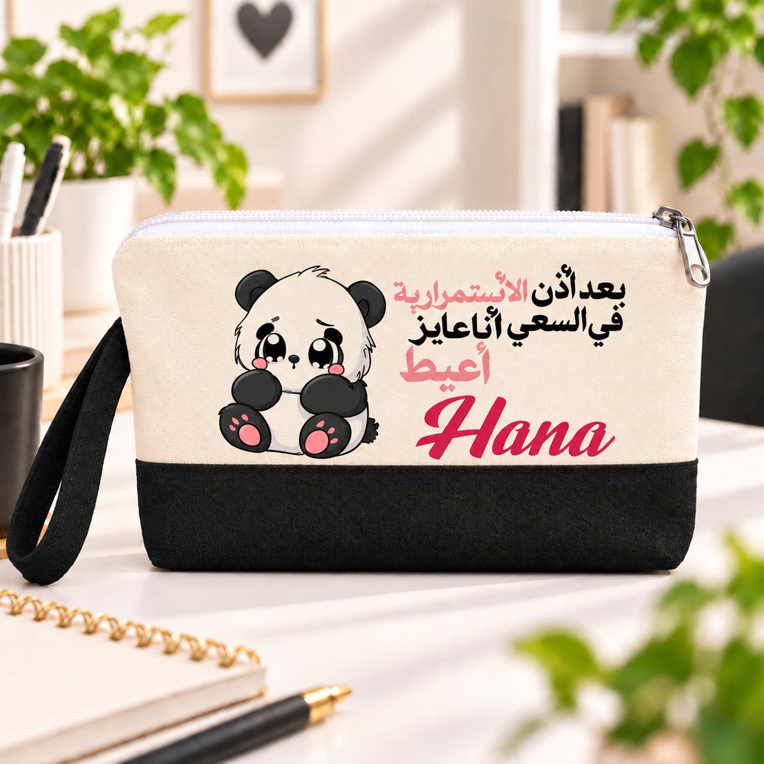 مقلمة أقلام وحقيبة مكياج قماشية بتصميم باندا لطيف ولونين | مع مقبض جانبي