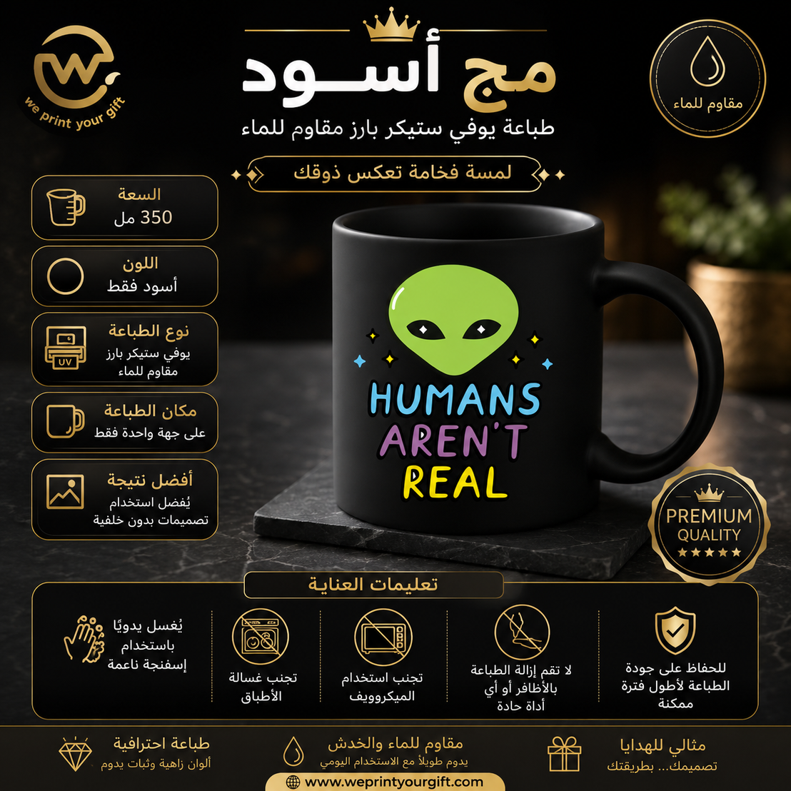 صور مواصفات المنتجات