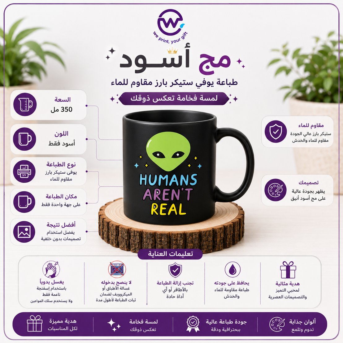 صور مواصفات المجات السيراميك