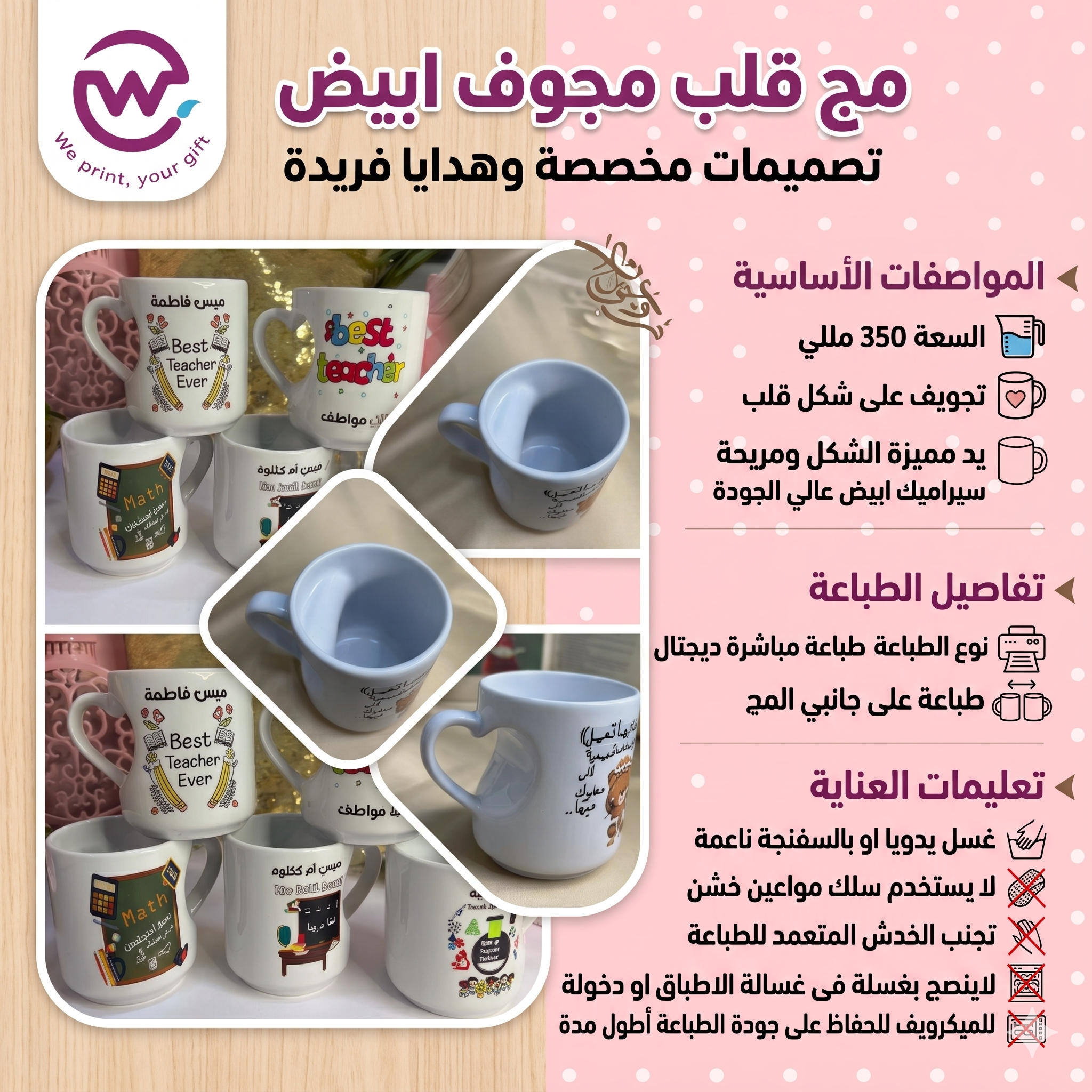 صور مواصفات المنتجات