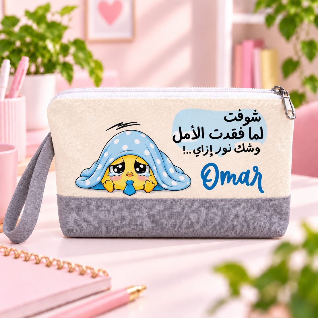"Smartest Chick at Work" Two-Tone Canvas Pencil Case & Makeup Pouch | With Side