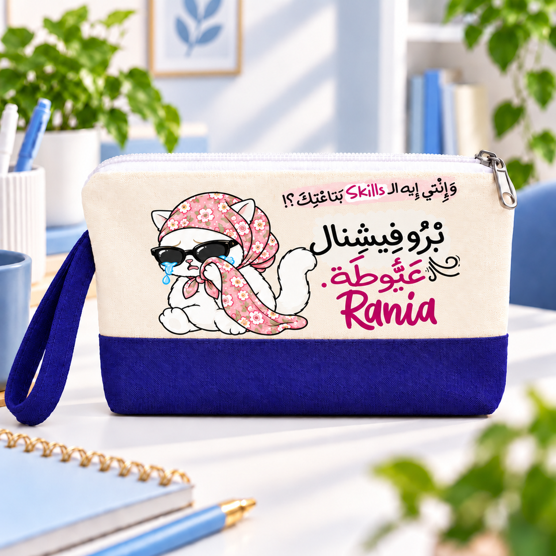 مقلمة وحقيبة مكياج من القماش بلونين بتصميم "يوميات عمل القطة" | مع مقبض جانبي