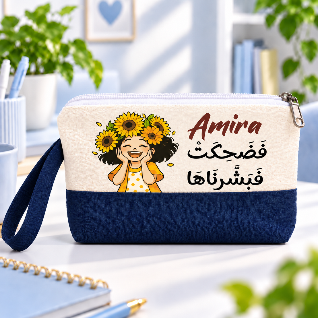 Radiant Sunflower Two-Tone Canvas Pencil Case & Makeup Pouch | With Side Handle