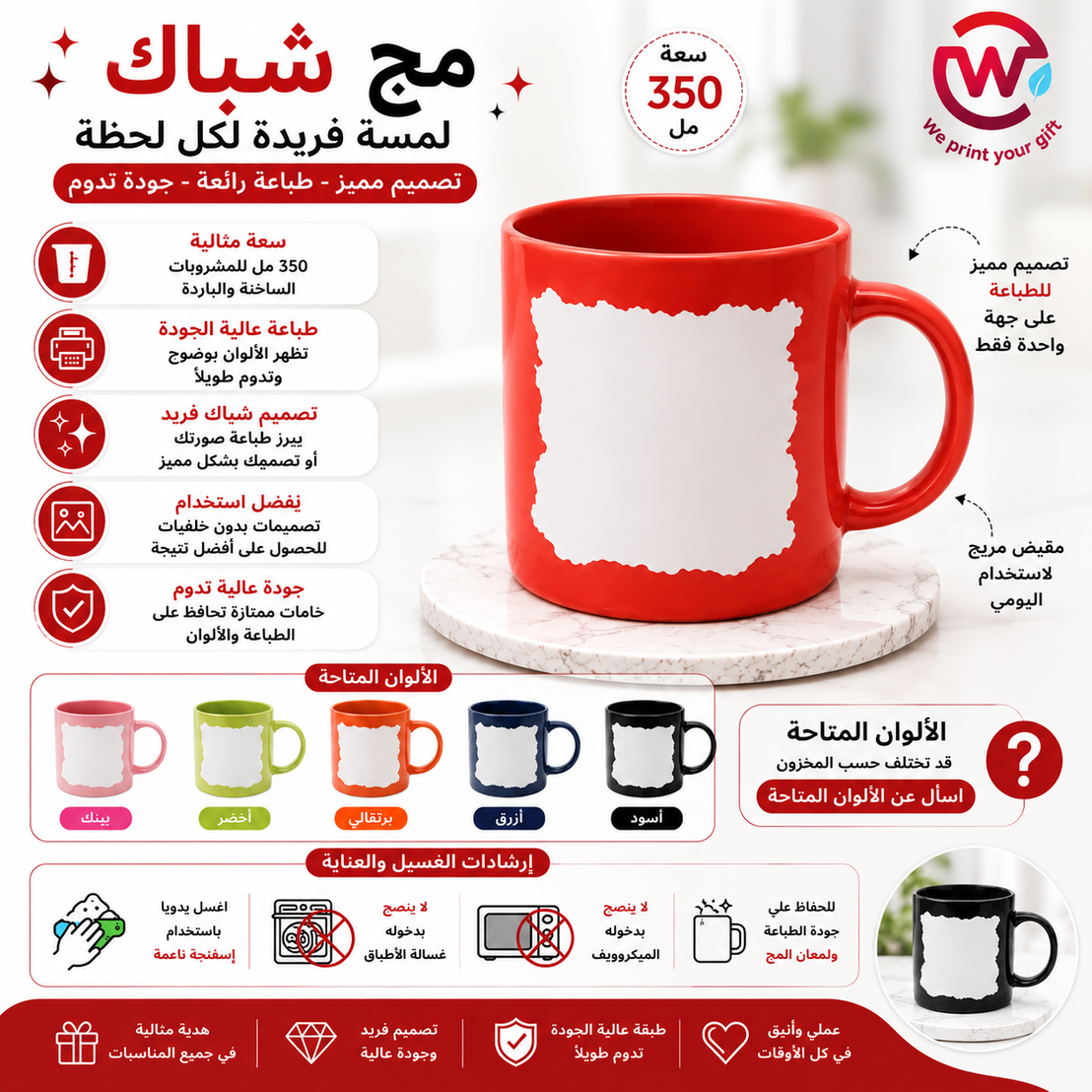 صور مواصفات المنتجات
